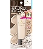 Amazon.co.jp: エテュセ BBミネラルホワイト 10(明るい肌色) SPF45・PA